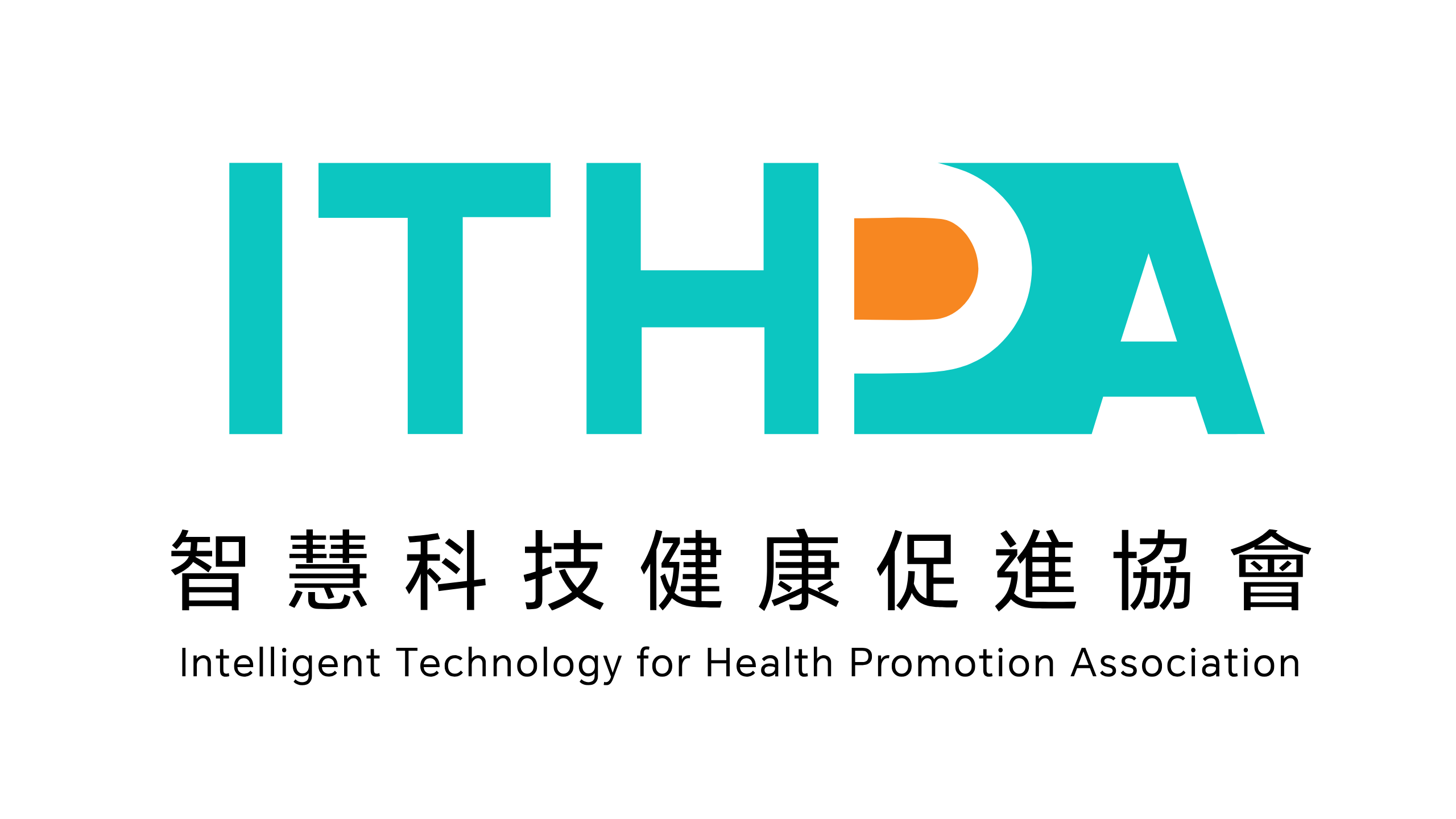 智慧科技健康促進協會